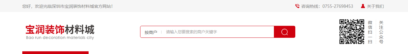 洛壹網(wǎng)絡網(wǎng)站案例