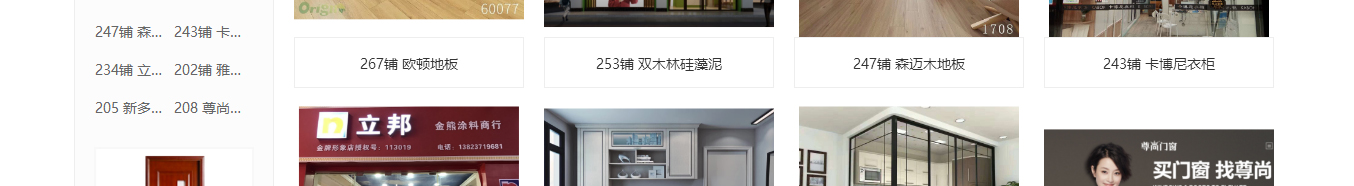 洛壹網(wǎng)絡網(wǎng)站案例