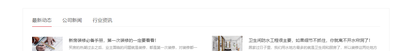 洛壹網(wǎng)絡網(wǎng)站案例