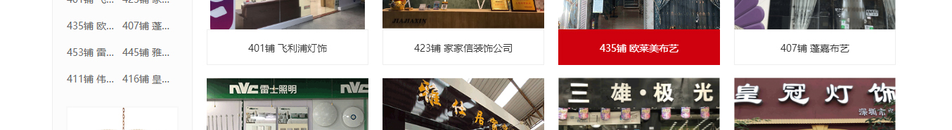 洛壹網(wǎng)絡網(wǎng)站案例