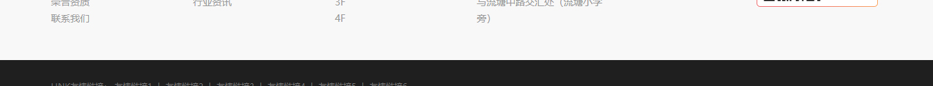 洛壹網(wǎng)絡網(wǎng)站案例
