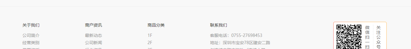 洛壹網(wǎng)絡網(wǎng)站案例