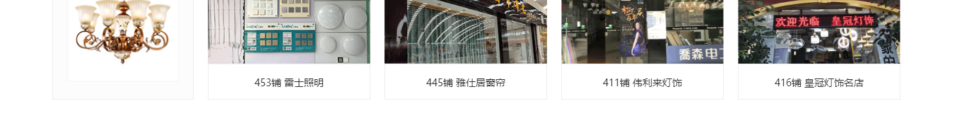 洛壹網(wǎng)絡網(wǎng)站案例