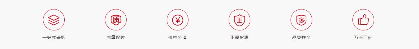 洛壹網(wǎng)絡網(wǎng)站案例