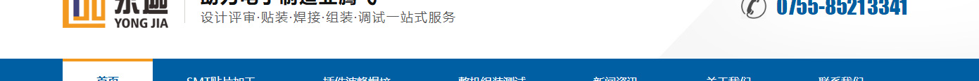 洛壹網絡網站案例