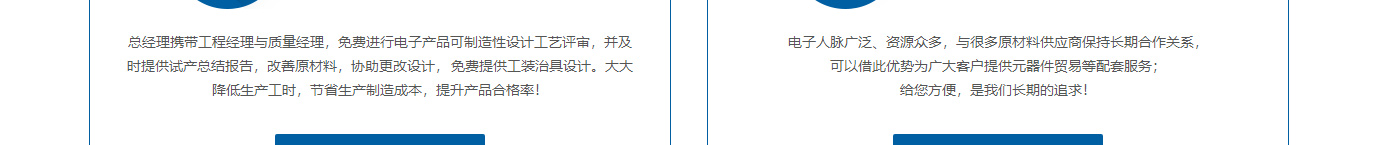洛壹網絡網站案例