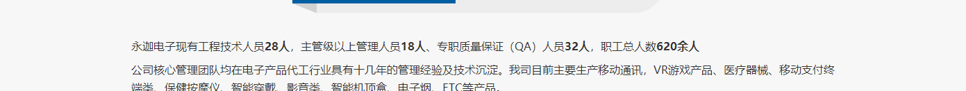 洛壹網絡網站案例