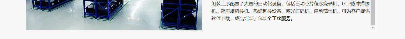 洛壹網絡網站案例