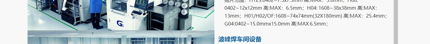 洛壹網絡網站案例