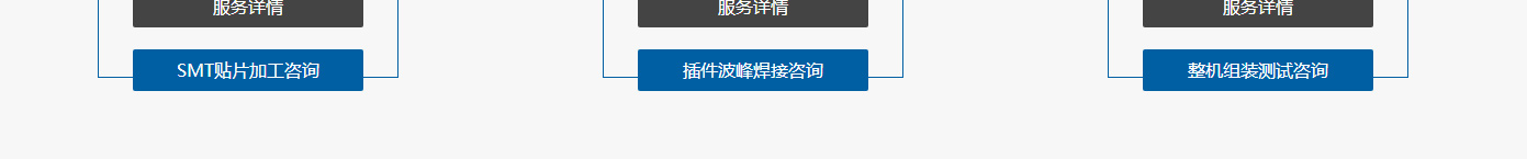 洛壹網絡網站案例