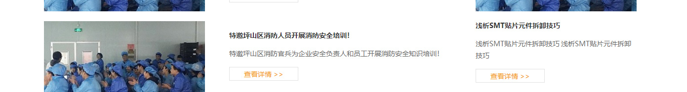 洛壹網絡網站案例