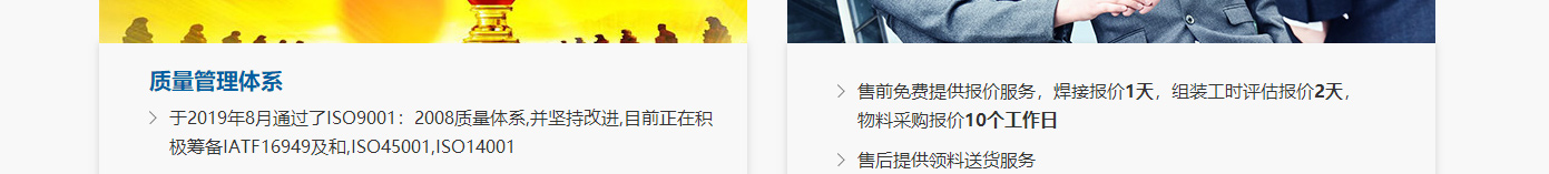 洛壹網絡網站案例