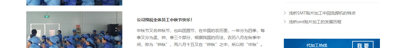洛壹網絡網站案例