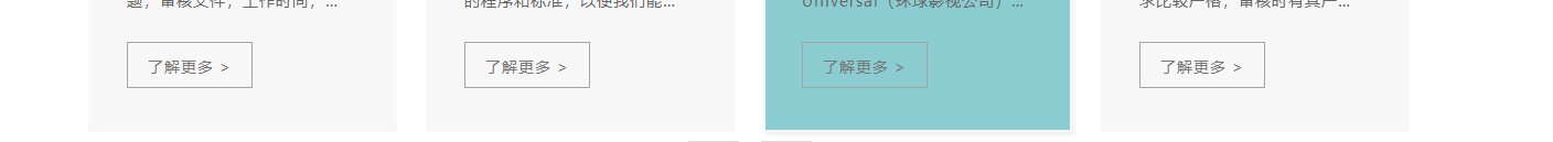 洛壹網絡網站案例