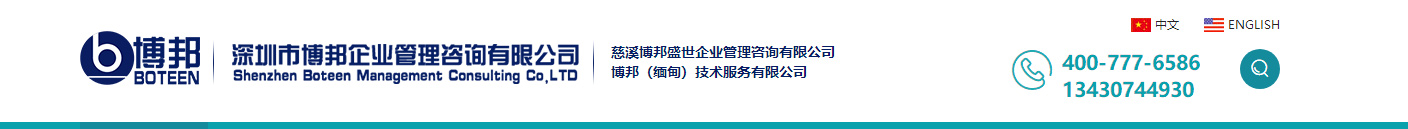 洛壹網絡網站案例