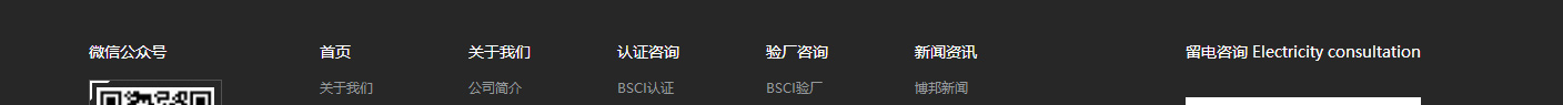 洛壹網絡網站案例