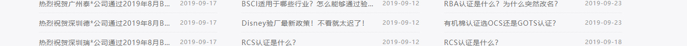 洛壹網絡網站案例