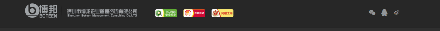 洛壹網絡網站案例