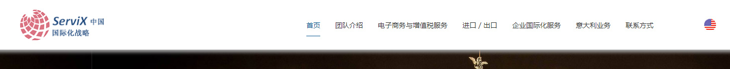 洛壹網絡網站案例
