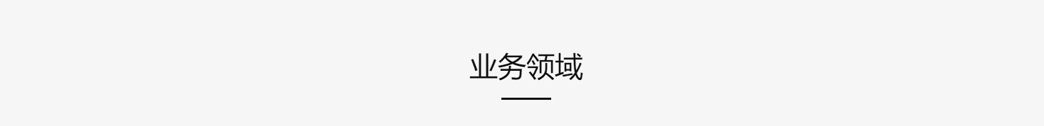 洛壹網絡網站案例