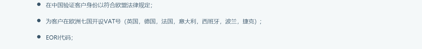 洛壹網絡網站案例