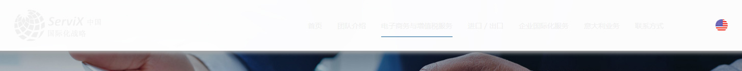 洛壹網絡網站案例