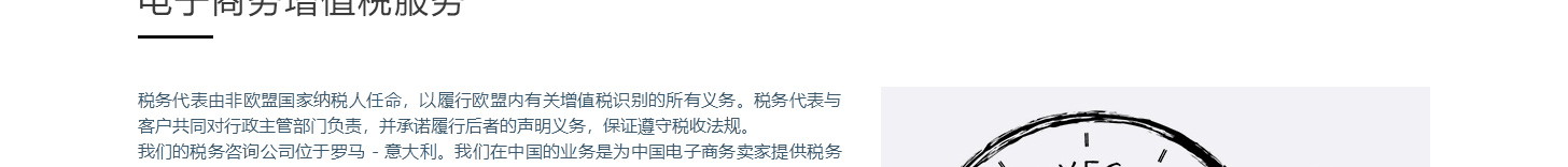 洛壹網絡網站案例