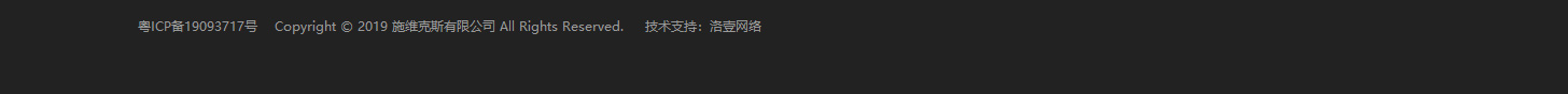 洛壹網絡網站案例