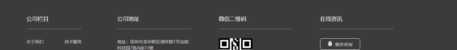 洛壹網絡網站案例