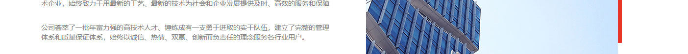 洛壹網絡網站案例