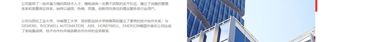 洛壹網絡網站案例