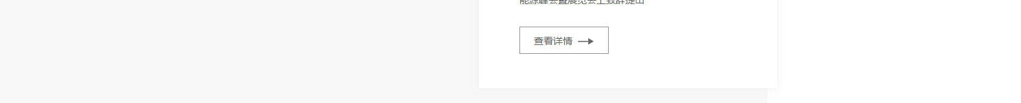 洛壹網絡網站案例