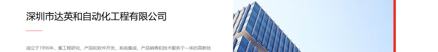 洛壹網絡網站案例