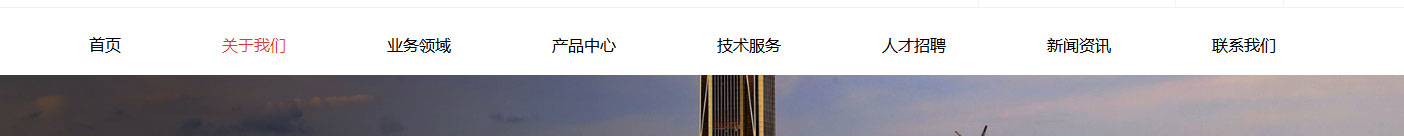 洛壹網絡網站案例