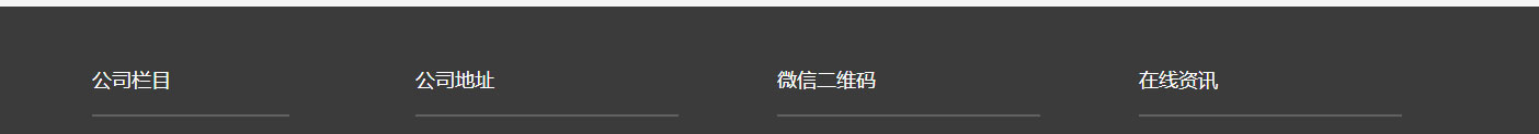 洛壹網絡網站案例