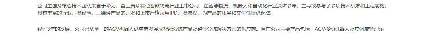 洛壹網絡網站案例