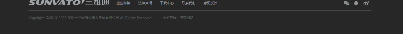 洛壹網絡網站案例