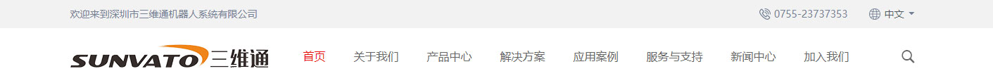 洛壹網絡網站案例