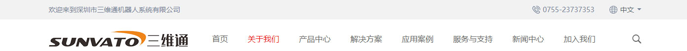 洛壹網絡網站案例