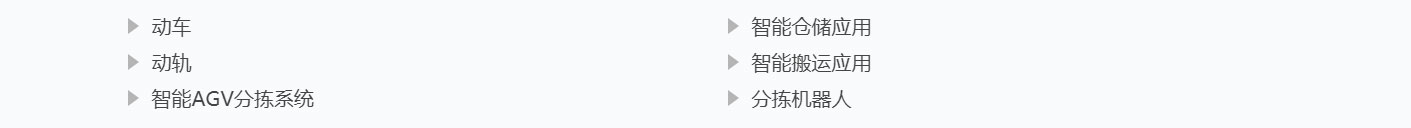 洛壹網絡網站案例