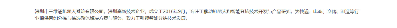 洛壹網絡網站案例