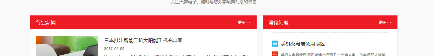洛壹網絡網站案例