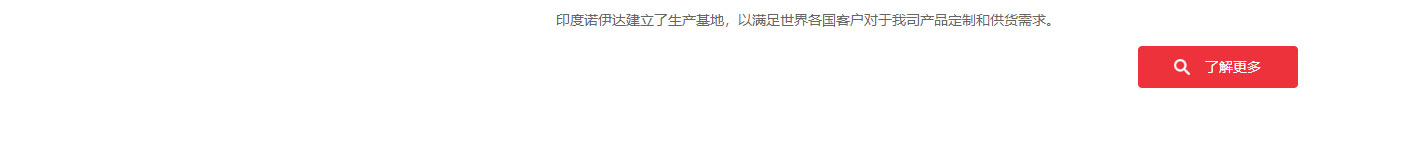 洛壹網絡網站案例