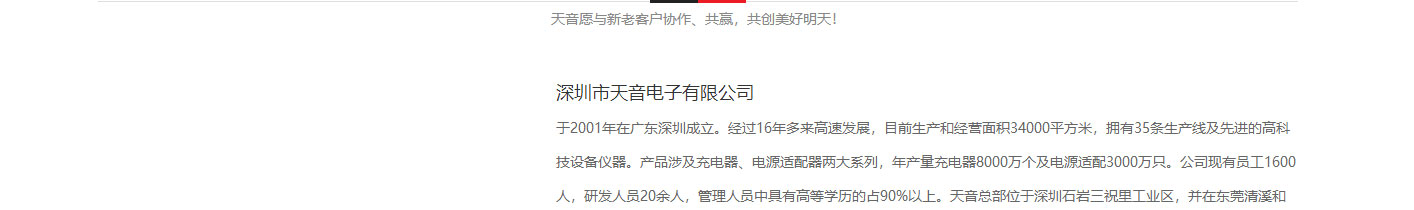 洛壹網絡網站案例