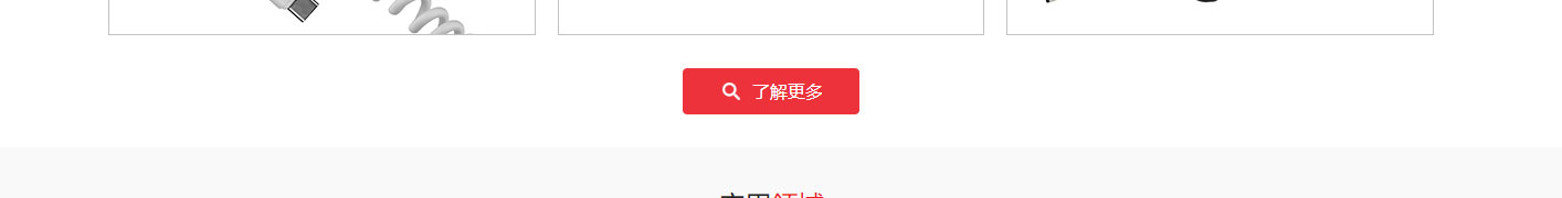洛壹網絡網站案例