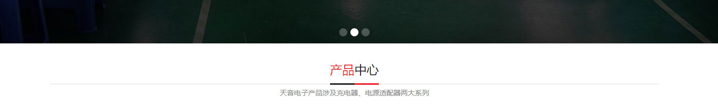 洛壹網絡網站案例