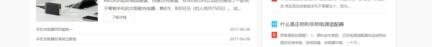 洛壹網絡網站案例
