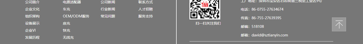 洛壹網絡網站案例