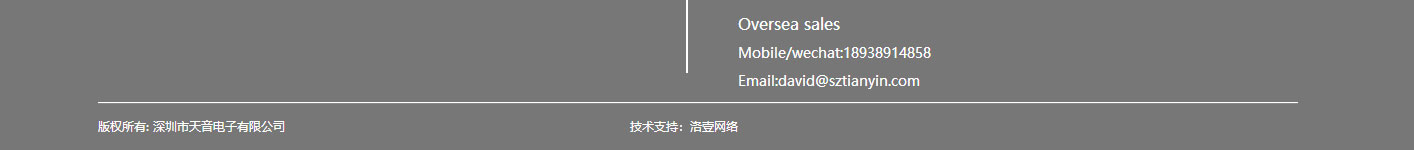 洛壹網絡網站案例