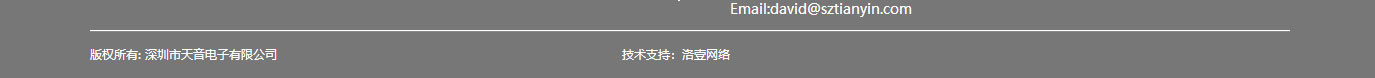 洛壹網絡網站案例